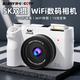 伴兮（bansy）5K高清數碼相機入門(mén)級學(xué)生ccd校園高中生微單vlog旅游便攜wifi雙攝自拍高像素可傳手機小型照相機 7500W雙攝+wifi無(wú)線(xiàn)傳輸 64G內存卡