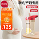 恩尼諾吸管杯孕婦水杯大容量PPSU帶吸管孕產(chǎn)直飲杯糖耐刻度水杯兒童成人 孕婦躺著(zhù)也能喝 海曼紅 380ml