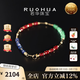 若華（RUOHUA）風(fēng)鈴草 3-4mm18K金彩色紅藍寶石手鏈女多寶石手串送禮物 16cm