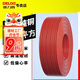 德力西（DELIXI）電線(xiàn)電纜BVR0.5-1平方軟線(xiàn)銅芯電線(xiàn)國標銅線(xiàn)單芯7股軟銅線(xiàn)100米 紅色100米 1（B）（7/0.43）100m