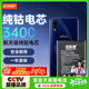 菲耐德 適用于ViVOX23電池/ViVO X23A手機電池更換 B-E9大容量加強版3400mAh換新 附安裝工具包