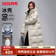 鴨鴨（YAYA）王一博同款冰殼系列2.0羽絨服女過(guò)膝長(cháng)款冬新款極寒加厚加長(cháng)外套 米白色 S