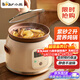 小熊（Bear） 電燉鍋紫砂鍋 電燉盅紫陶電砂鍋家用煲湯燉湯養生鍋迷你小BB煲寶寶嬰兒輔食煮粥熬粥鍋 2L