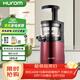惠人（HUROM）原汁機家用渣汁分離去渣分離小型炸果汁機多功能榨汁韓國原裝進(jìn)口小型HUZK24WNM HUZKZ4WNM-紅色