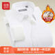 紅豆保暖襯衫男【2萬(wàn)+人已買(mǎi)】加絨襯衫男輕商務(wù)修身保暖襯衣白襯衫男 W1白色【100%羊毛內膽】 43