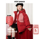 MiniPeace【御寒系列】太平鳥(niǎo)女童紅色羽絨服連帽中長(cháng)款新年款 中國紅 160 cm