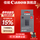 佳能r50電池 原裝lp-e17電池 r8 r10 r100 rp 200d二代 850d m6微單相機原裝鋰電池 LP-E17原裝電池紙盒