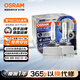 歐司朗（OSRAM）汽車(chē)氙氣大燈疝氣燈泡 D3S CBA【6000K 35W】德國進(jìn)口(對裝)