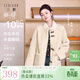 三彩【宋軼同款】2025冬新款【可機洗懶人皮草】環(huán)保皮草立領(lǐng)毛外套M 杏色 L 165/88A