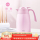 膳魔師（THERMOS）1500ML保溫壺高真空不銹鋼商務(wù)家用大容量熱水壺THX-1500-PK