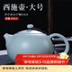 祥業(yè)汝窯泡茶壺西施壺功夫茶具開(kāi)片可養側把壺大號茶杯汝瓷陶瓷家用 大號西施壺 300ml