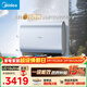 美的（Midea）小西梅活水電熱水器UD10Ultra 超薄雙膽扁桶60升富鍶水電分離一級能效自動(dòng)排污水質(zhì)可視 國家補貼