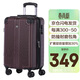 SUISSEWIN祥興拉桿箱耐磨旅行箱萬(wàn)向輪行李箱可擴展密碼箱24吋托運箱紅002S