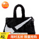 耐克NIKE男女斜挎包 時(shí)尚可愛(ài)手提包毛絨包休閑包FB3050-010黑白均碼