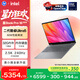 惠普HP【國家補貼】星Book Pro 16 2025 輕薄筆記本電腦(酷睿Ultra5 225H 32G 1T 2.5K 240Hz AI)灰