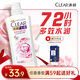 清揚女士去屑洗發(fā)水 多效水潤500g 玻尿酸凈屑洗頭膏京東自營(yíng)熱門(mén)商品