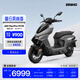 ZEEHO極核新款AE4 Pro MAX MY25鉛酸高性能電摩電動(dòng)摩托車(chē)踏板電瓶車(chē)(到店選顏色） AE4 Pro MY25