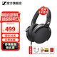 森海塞爾（Sennheiser）HD400S HD400U HD569 HD505 HD550 HD599 HD560S頭戴有線(xiàn)耳機包耳隔音動(dòng)圈HIFI黑神話(huà)游戲耳麥 HD 400S【3.5mm插頭帶