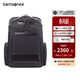 新秀麗（Samsonite）雙肩包秋冬新品男新款輕便通勤大容量電腦包QY6 海軍藍-25.5L