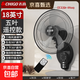 志高電風(fēng)扇工業(yè)扇壁扇壁掛式電風(fēng)扇大風(fēng)力家商用搖頭宿舍餐館工廠(chǎng)工業(yè)強力掛墻電扇掛式牛角壁扇 18英寸壁扇【五葉+遙控款】1.8米線(xiàn)+加密網(wǎng)罩