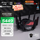 華碩（ASUS）ROG八爪魚(yú)7 WiFi7電競無(wú)線(xiàn)路由器 雙萬(wàn)兆口+四個(gè)2.5G口 三頻萬(wàn)兆Ai路由GT-BE96 ROG八爪魚(yú)7