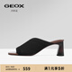 GEOX杰歐適女鞋春夏百搭簡(jiǎn)約粗跟平底露趾涼拖鞋女外穿 黑色 38