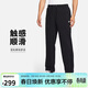 耐克NIKE男子針織長(cháng)褲 運動(dòng)休閑 直筒褲HQ4423-010黑 L