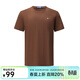 Navigare意大利小帆船【涼感】男士短袖圓領(lǐng)T恤夏季休閑簡(jiǎn)約基礎體恤衫男 焦糖咖啡棕 【簡(jiǎn)標款】 L