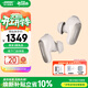BOSE【王鶴棣同款】無(wú)線(xiàn)消噪耳塞大鯊3代（線(xiàn)下門(mén)店體驗）真無(wú)線(xiàn)藍牙耳機主動(dòng)降噪入耳式耳機11級消噪 晨霧白