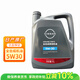 日產(chǎn)（NISSAN）原廠(chǎng)全合成發(fā)動(dòng)機油5W-30 天籟軒逸陽(yáng)光騏達逍客藍鳥(niǎo)奇駿樓蘭4L