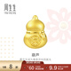 周生生胖葫蘆黃金轉運珠 足金Charme串珠 91360C定價(jià)