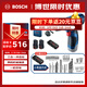 博世（BOSCH）電鉆鉆墻打孔多功能家用螺絲刀GSB120雙電12V鋰電+小黑盒附件箱