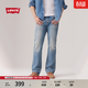 Levi's李維斯男士美式休閑Clean Fit 517修身靴形牛仔褲 淺藍色 34 (32)