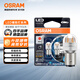 歐司朗（OSRAM）P21/5W LED剎車(chē)燈倒車(chē)燈轉向燈輔助燈雙絲紅光12V2W0.2W兩支裝