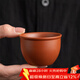兮元記梨皮朱泥紫砂茶杯主人杯單杯家用品茗杯小口杯復古功夫茶具 梨皮朱泥聚財杯【簡(jiǎn)裝】