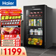 海爾（Haier）92L冰吧家用冷藏柜保鮮柜客廳辦公室茶葉飲料透明迷你精致立式小冰箱一級節能DS092LHESD1國家補貼