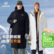 諾詩(shī)蘭（NORTHLAND）長(cháng)款鵝絨羽絨服男女情侶款防風(fēng)保暖抗寒三防鵝絨服石墨烯