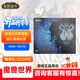 暴雪（BLIZZARD）魔獸世界WOW官方正版筆記本配件光伏鋼化玻璃鼠標墊FPS電競游戲玻璃鼠標墊-聯(lián)盟款