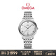 歐米茄（OMEGA）瑞士手表 新碟飛系列機械男表434.10.40.20.02.001 禮物