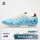 卡爾美（KELME）成人足球鞋男疾電3.0 短釘MG專(zhuān)業(yè)比賽訓練鞋透氣飛盤(pán) 淺藍色 43
