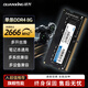 銓興8G單條 DDR4 2666MHz 筆記本內存條 學(xué)生辦公升級 內存條ddr4 穩定兼容 高性?xún)r(jià)比選擇 s2666