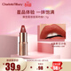 Charlotte Tilbury CT摩登霧感唇膏吻痕 1.1g 百搭豆沙色 體驗裝 生日禮物送女友