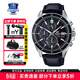 卡西歐（CASIO）男士腕表商務(wù)防水指針?shù)搸C械商務(wù)風(fēng)太陽(yáng)能電子表手表送男友禮物 EFS-S510L-1A太陽(yáng)能動(dòng)力