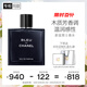 香奈兒（Chanel）蔚藍男士香水50ml禮盒裝濃郁木質(zhì)香調生日禮物送男朋友送老公
