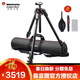 曼富圖（Manfrotto） 三腳架 新055系列 MT055CXPRO4 單反相機攝像機腳架 碳素碳纖維材質(zhì)快速中軸橫置