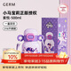格米（germ）小馬寶莉雙飲兒童保溫杯帶吸管兒童水杯大容量學(xué)生杯子500ML紫悅