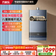 萬(wàn)家樂(lè )【安睡洗系列】燃氣熱水器RS6 水量伺服器恒溫 電輔防凍ECO節能 SUR增容 WIFI智控一鍵廚房洗 13L 雙伺服恒溫JSQ26-13RS6(F)
