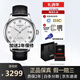 天梭（TISSOT）瑞士手表力洛克系列1853全自動(dòng)機械男表送男友生日節日送禮 T006.407.16.033.00