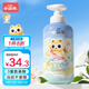小浣熊兒童凈爽沐浴露 氨基酸溫和清潔 植萃舒爽保濕 寶寶沐浴乳420ml