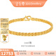 金至尊（3DG Jewellery）cool我足金999手鏈個(gè)性百搭黃金手鏈送女友老婆生日禮物計價(jià) 金重8.96克（配珠寶禮盒）